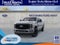 2026 Ford Super Duty F-250 SRW STX