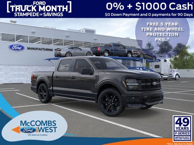 2026 Ford F-150 LOBO