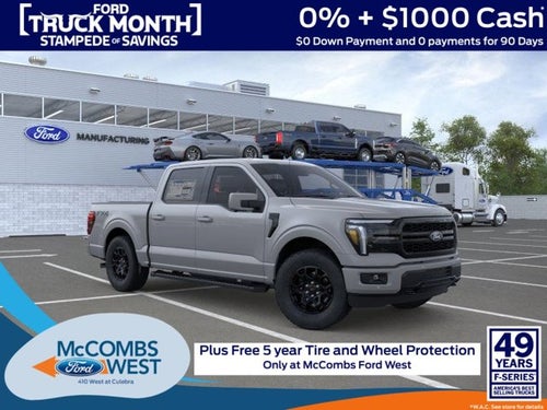 2026 Ford F-150 Lariat PowerBoost